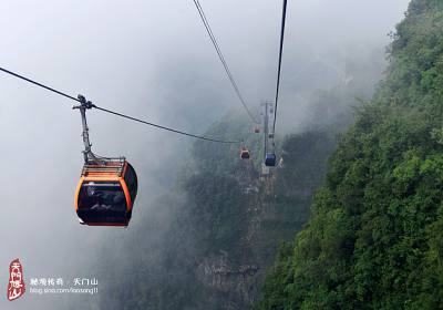 乘世界之最的索道，覽張家界之美景，驚心動魄”天門山游記