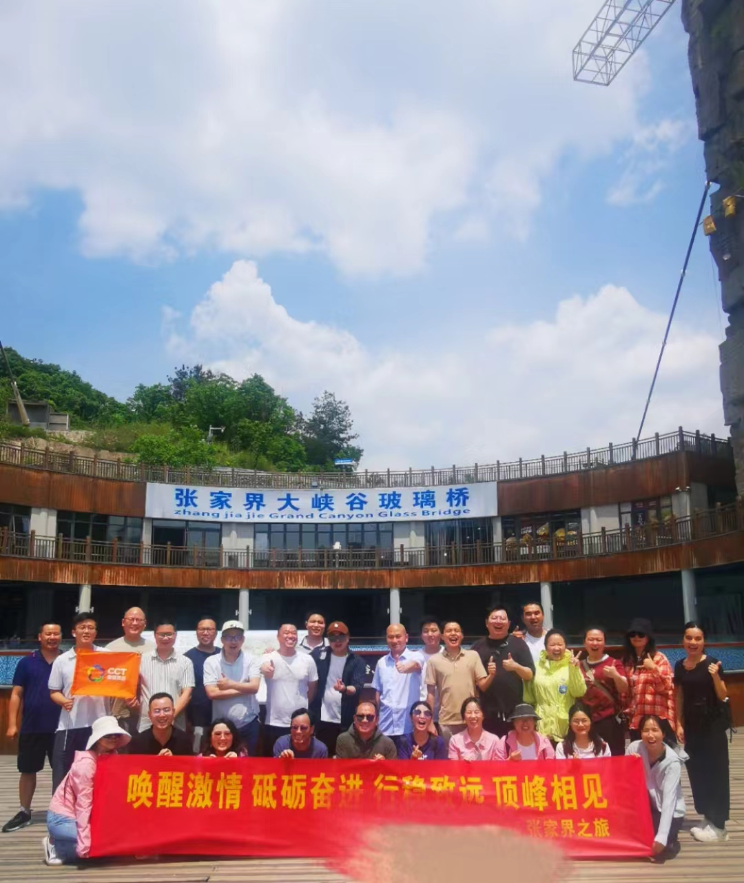 微信圖片_20240518094534 微信圖片_20240518094534